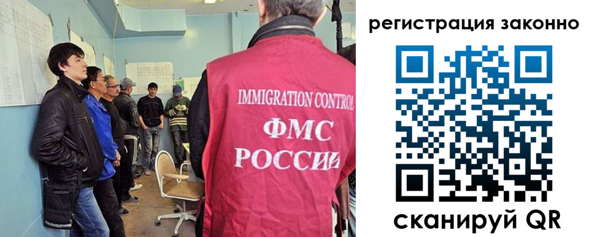временная регистрация госуслуги в Семёнове