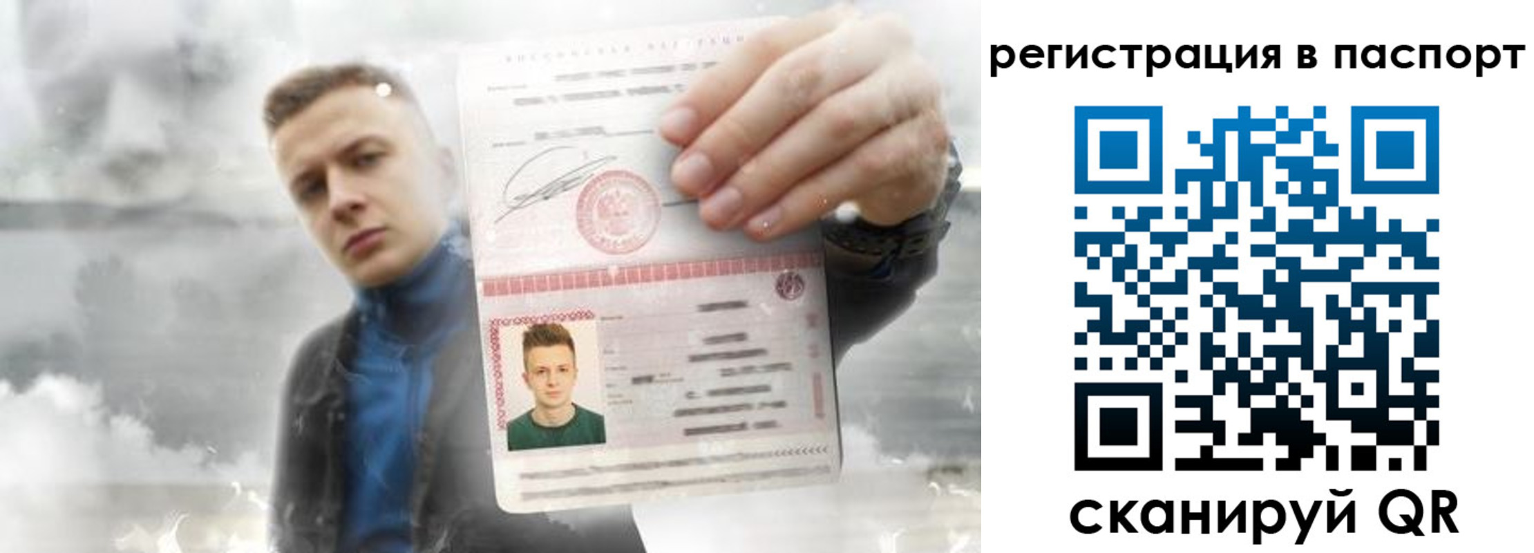 прописка в квартире в Семёнове